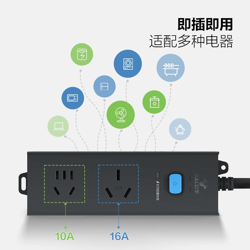 BULL/公牛新能源电动汽车放电枪防雷款户外放电旅行必备便携式