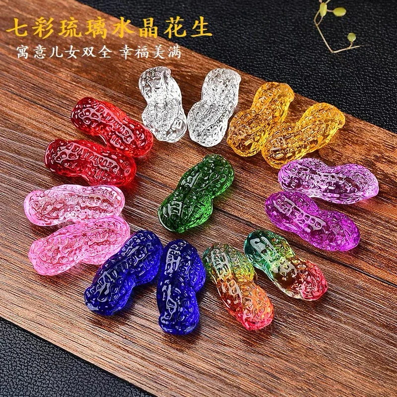（许愿对对碰）迷你版七彩琉璃花生