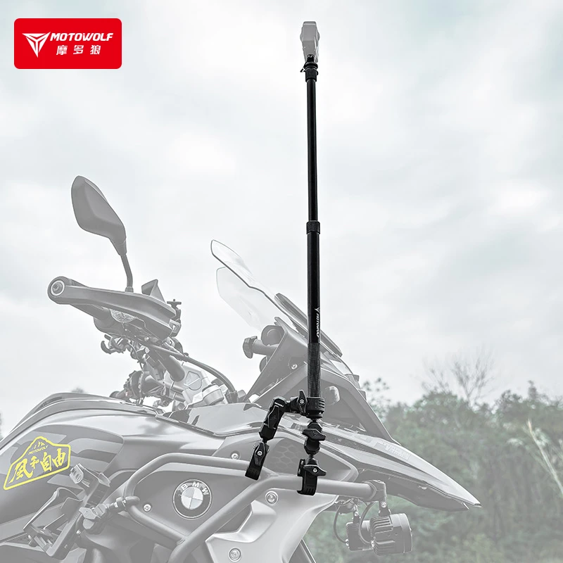 摩多狼摩托车机车骑行记录仪运动相机直播架子可延长自拍杆固定架