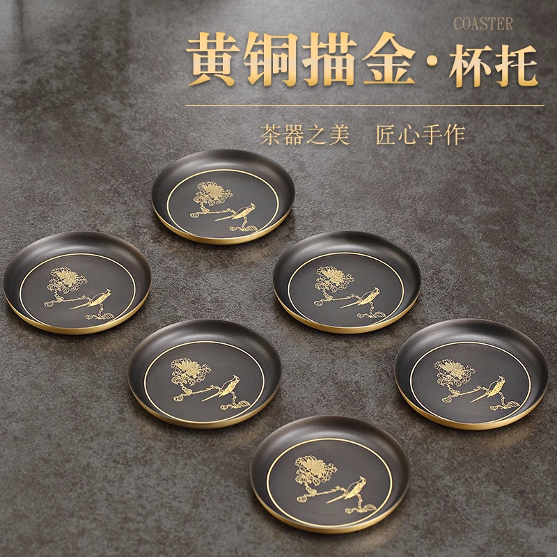 寻初堂仿古茶杯垫托家用纯黄铜茶道功夫茶杯隔热垫子创意茶具配件