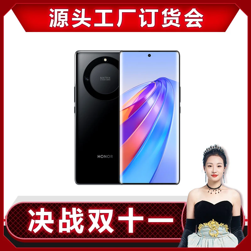 【朱朱订货会A】荣耀X40手机 5100mAh电池轻薄长续航 8GB+256GB版本