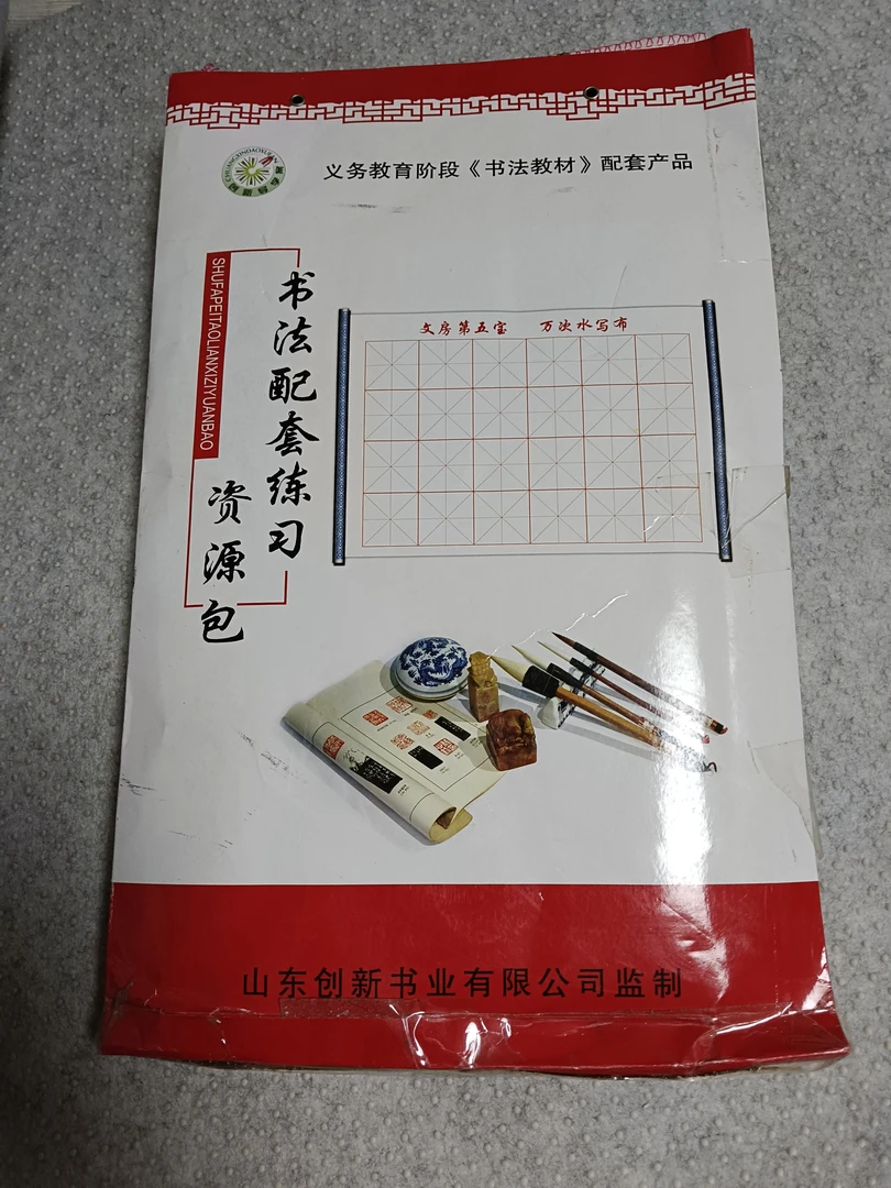 看好书在拍，老师图书链接  买多少拍多少，