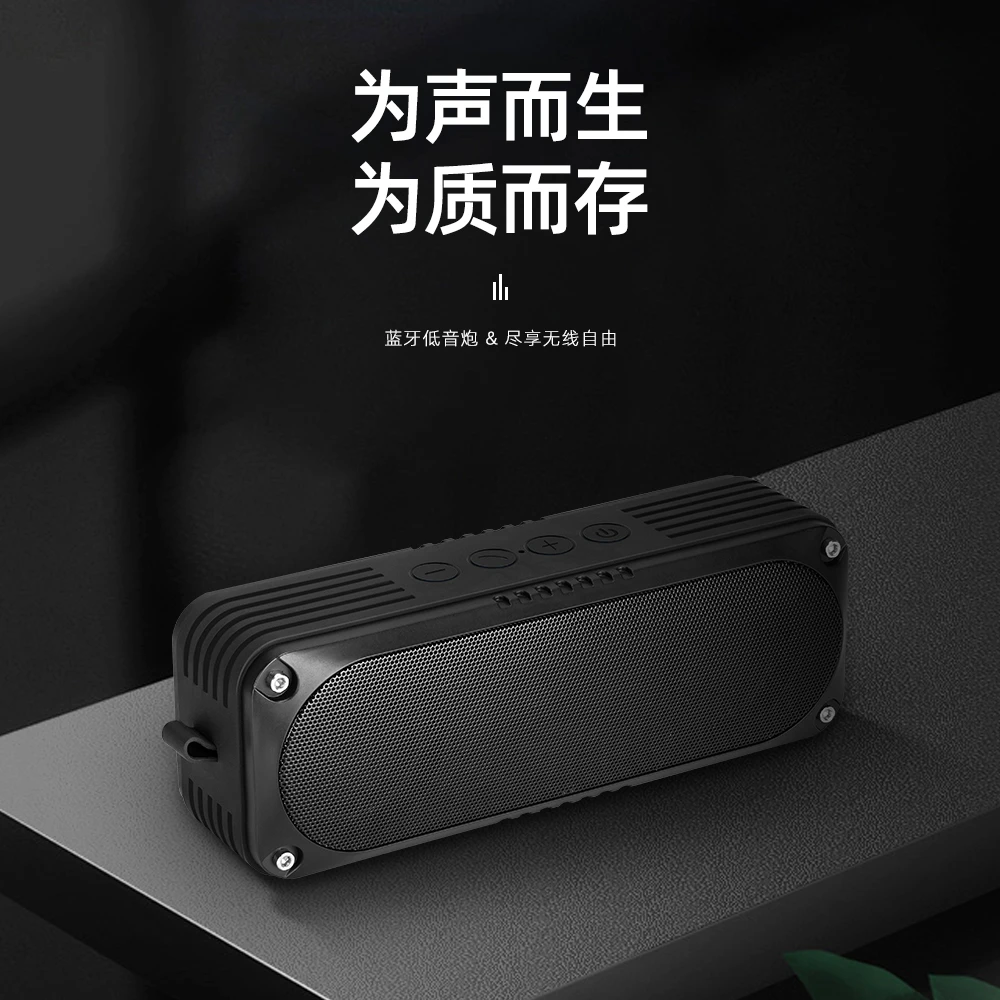户外桌面便携无线蓝牙音箱超长续航立体声音响