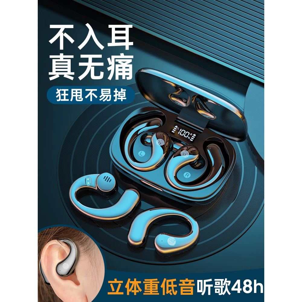 漫步者骨传导运动蓝牙耳机不入耳挂耳式新款无线跑步降噪超长待机