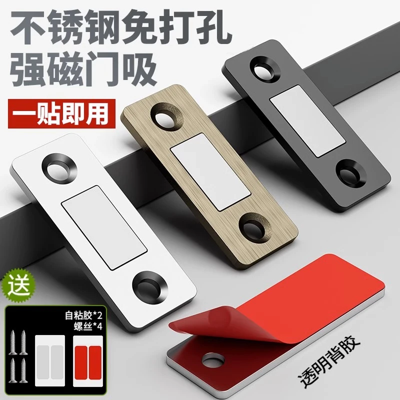 卫生间防自动滑出卡扣固定器封抽屉关紧柜门锁扣宝宝防止夹手用品
