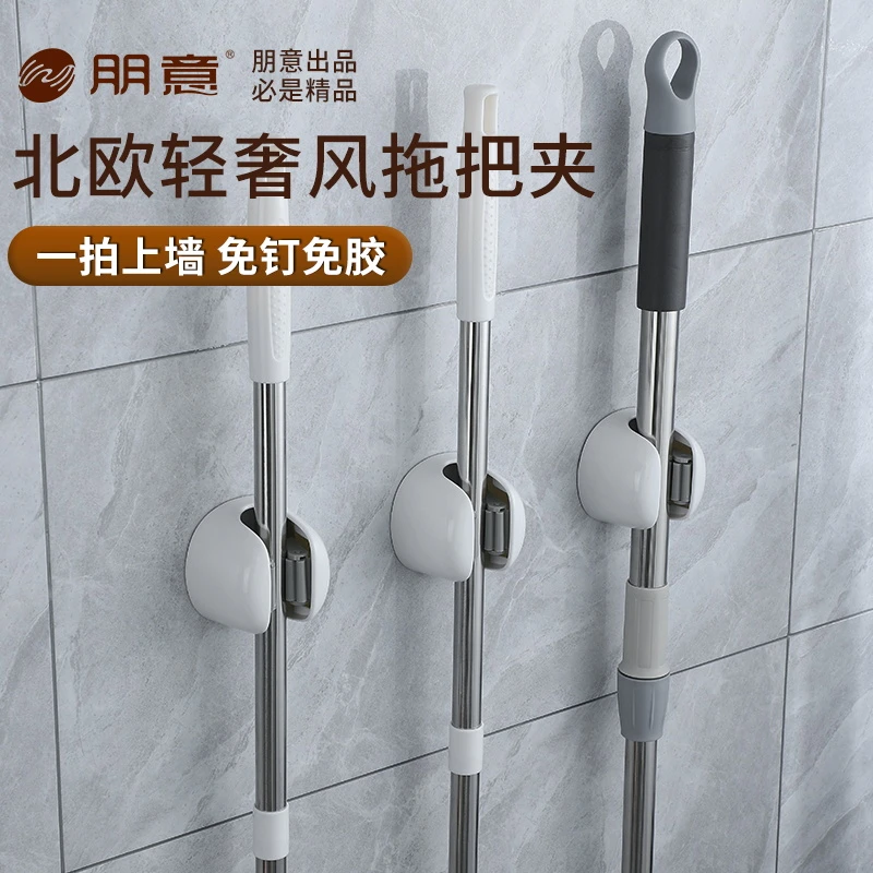 拖把挂钩挂架免打孔壁挂卫生间拖布收纳架粘胶强力固定卡扣扫把夹
