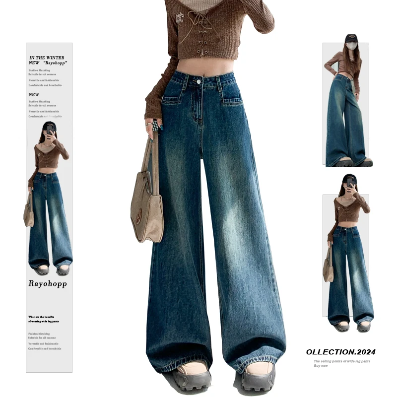 深蓝色阔腿牛仔裤时尚百搭日常女装2024新款休闲高腰宽松显瘦早秋