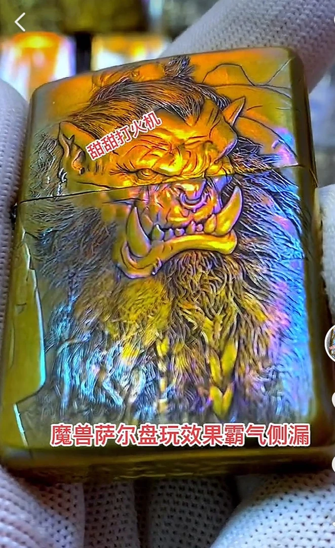 ZORRO 魔兽萨尔 902S盔甲 纯铜防风3D浮雕 男士生日礼打火机
