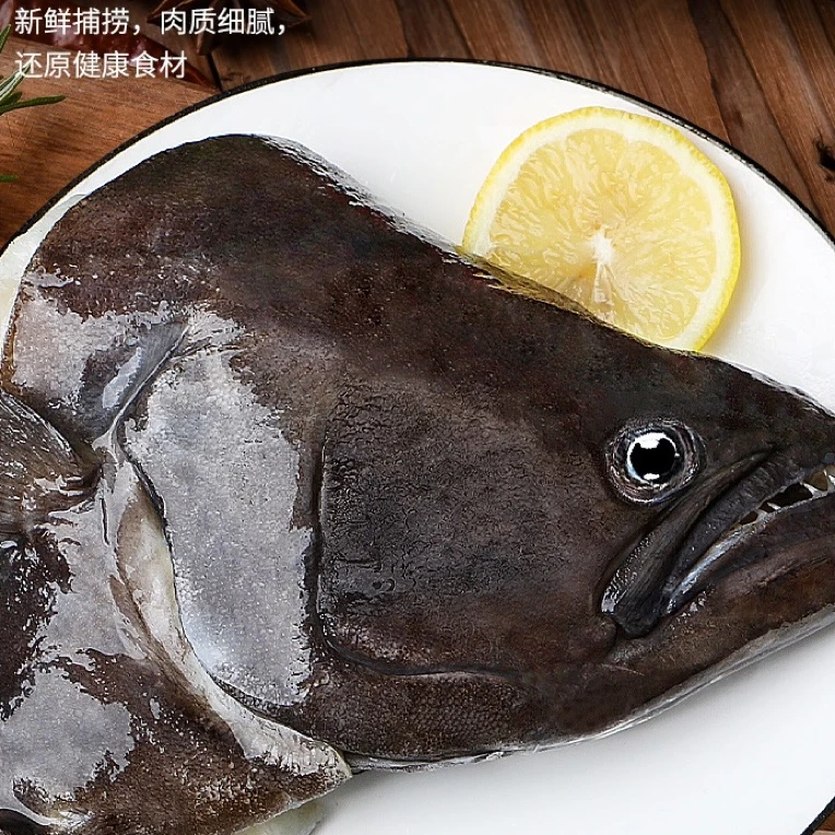 格陵兰鲽鱼头深海超大鸦片鱼头比目鱼头新鲜雅片烤碟鱼头500克