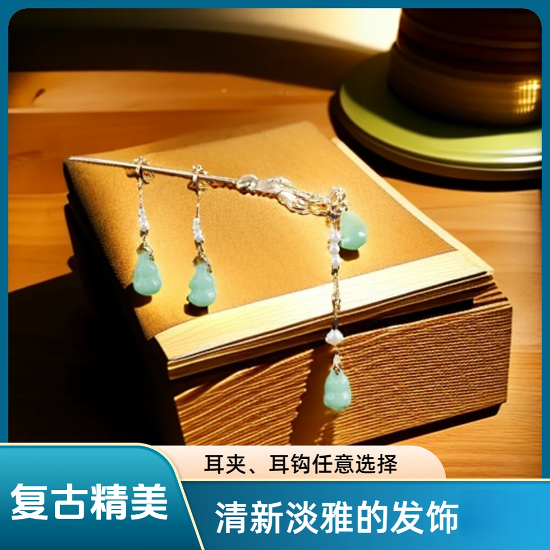 【李汶霖同款】古风假发配饰葫芦莲花簪旗袍汉服配装饰品发簪发簪子