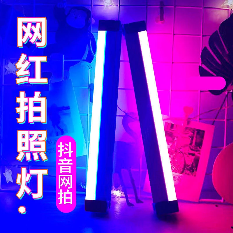 网红直播补光灯跨境批发户外摄影手持室内蓝紫充电LED拍照氛围灯