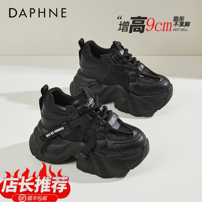 达芙妮轻便内增高9CM女鞋2025新款夏季网面运动鞋厚底松糕老爹鞋