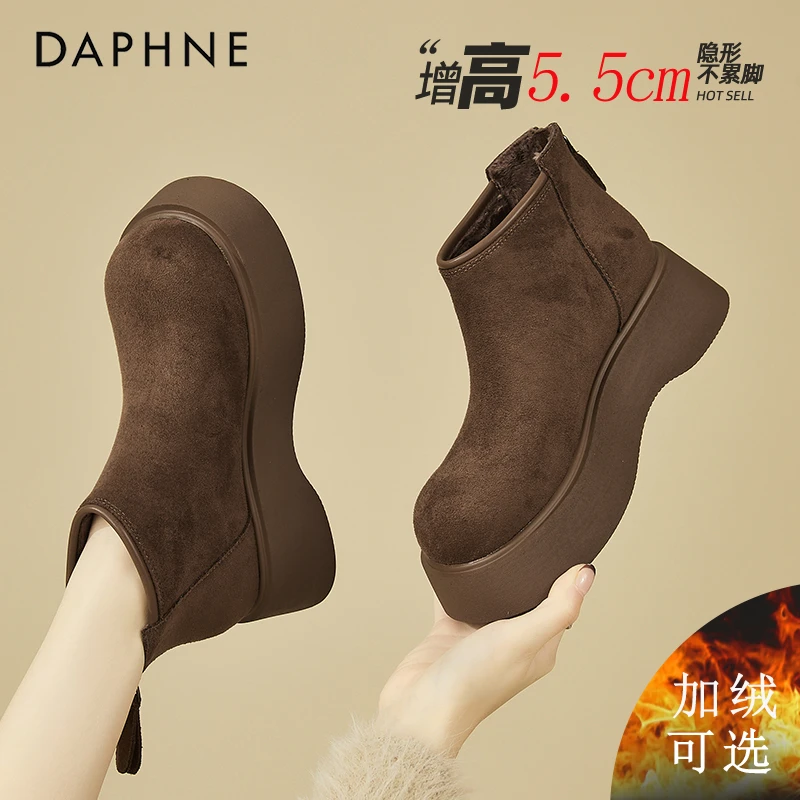 达芙妮厚底马丁靴女2025秋冬季新款勃肯短靴英伦风复古加绒雪地靴