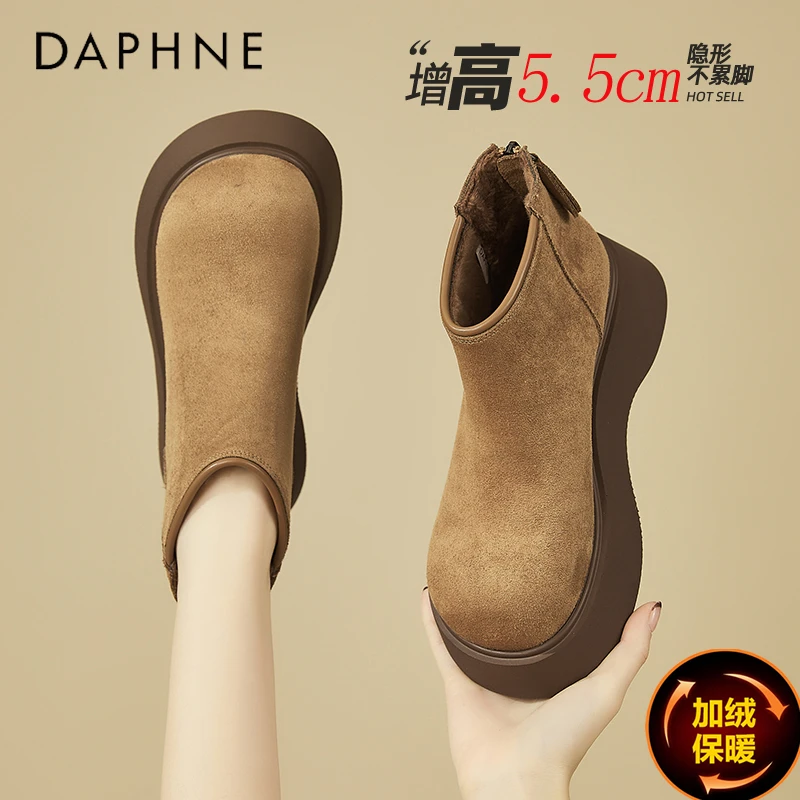 达芙妮厚底增高勃肯鞋女2025秋新款单靴加绒百搭马丁靴保暖雪地靴