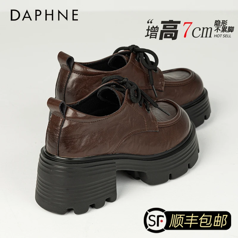 达芙妮棕色乐福鞋女鞋2025秋季新款黑色小皮鞋7CM厚底学院风单鞋