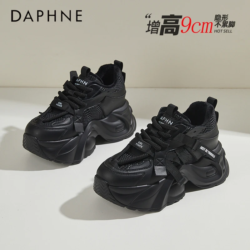 达芙妮内增高女鞋9CM黑色老爹鞋2025新款冬加绒显脚小运动休闲鞋