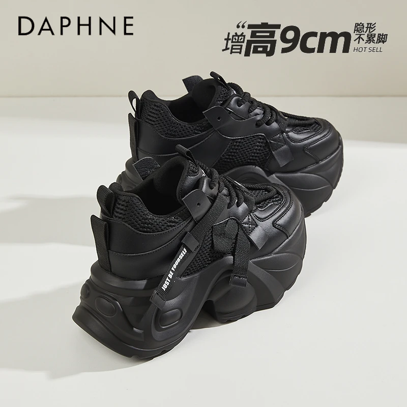 达芙妮9CM增高炸街老爹鞋女款秋季新款网红爆款小个子百搭运动鞋