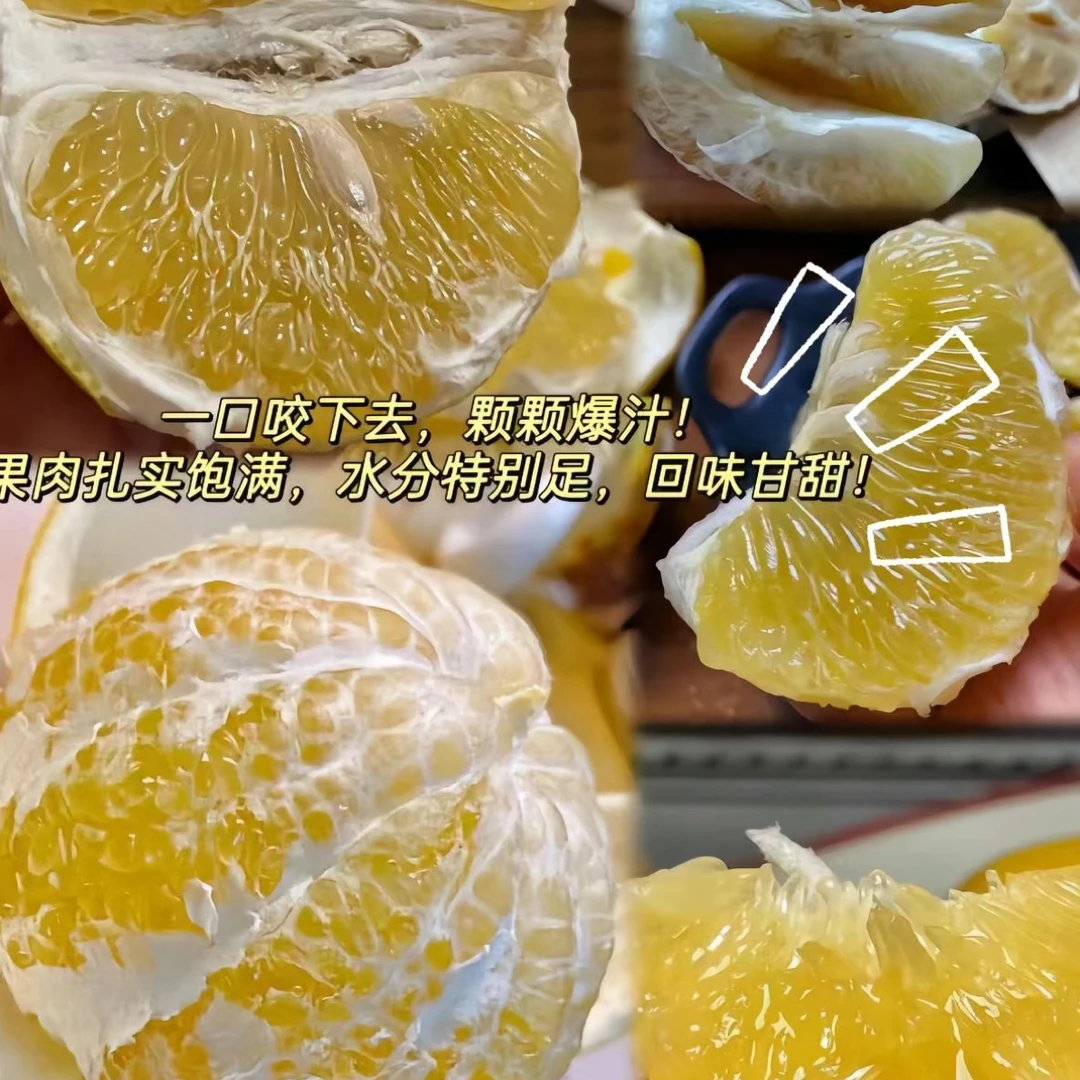 【满50】（同城一小时送达）爆汁葡萄柚1个