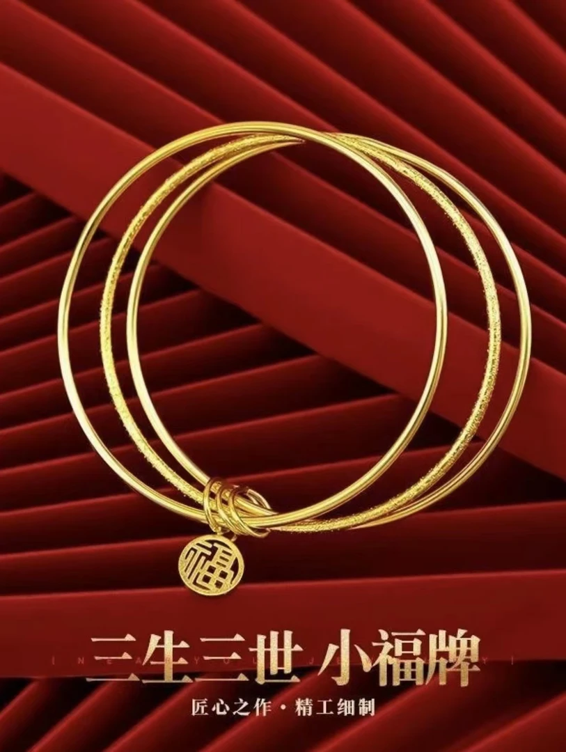 合金手镯 三生三世手镯  时尚精美百搭素款可调节