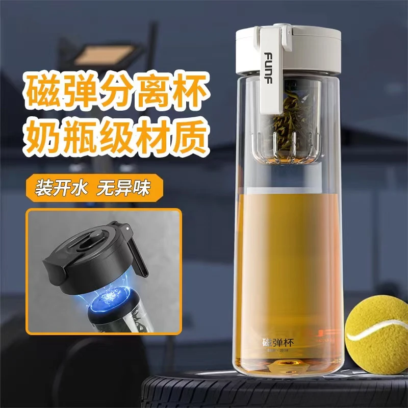 【CC严选】磁弹杯840ml