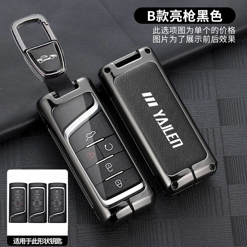 适用广汽传祺M8钥匙套2023款传奇GM8大师领秀系列汽车18-23包