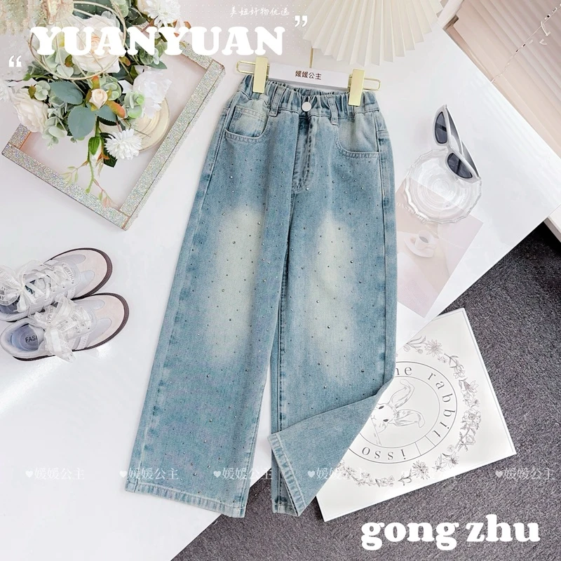 媛媛公主2024秋季新品女童儿童气质百搭牛仔裤14320Q287