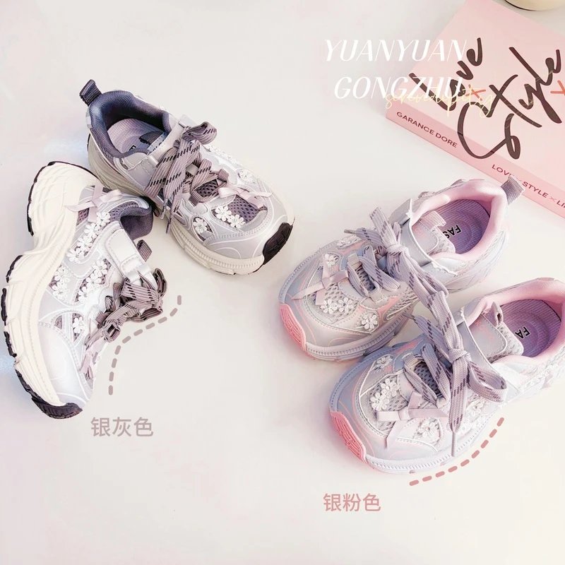 2024春秋女童时尚百搭绣花老爹鞋64276X058