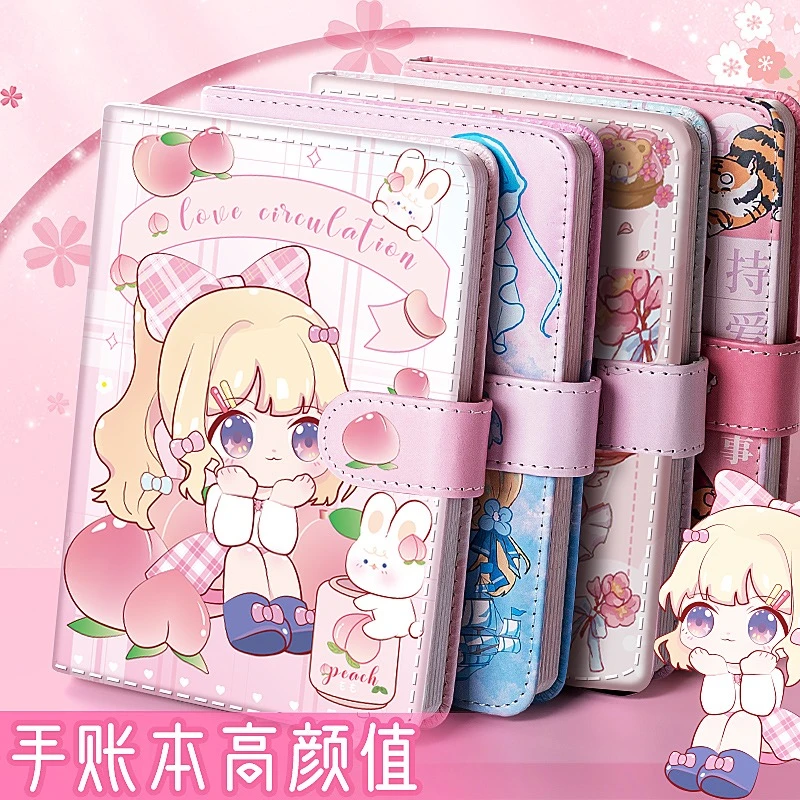 儿童卡通磁扣手账笔记本63176W092