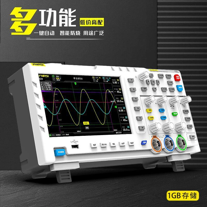 台式数字示波器1014D双通道100M带宽1GS采样带信号发生器大屏