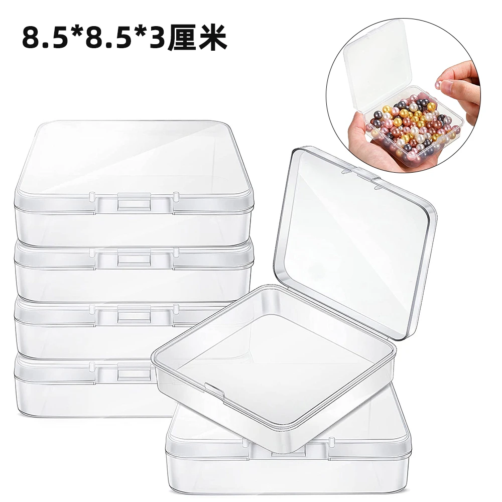 透明收纳盒塑料盒子白色工具盒螺丝盒五金零件盒加厚有带盖厚款