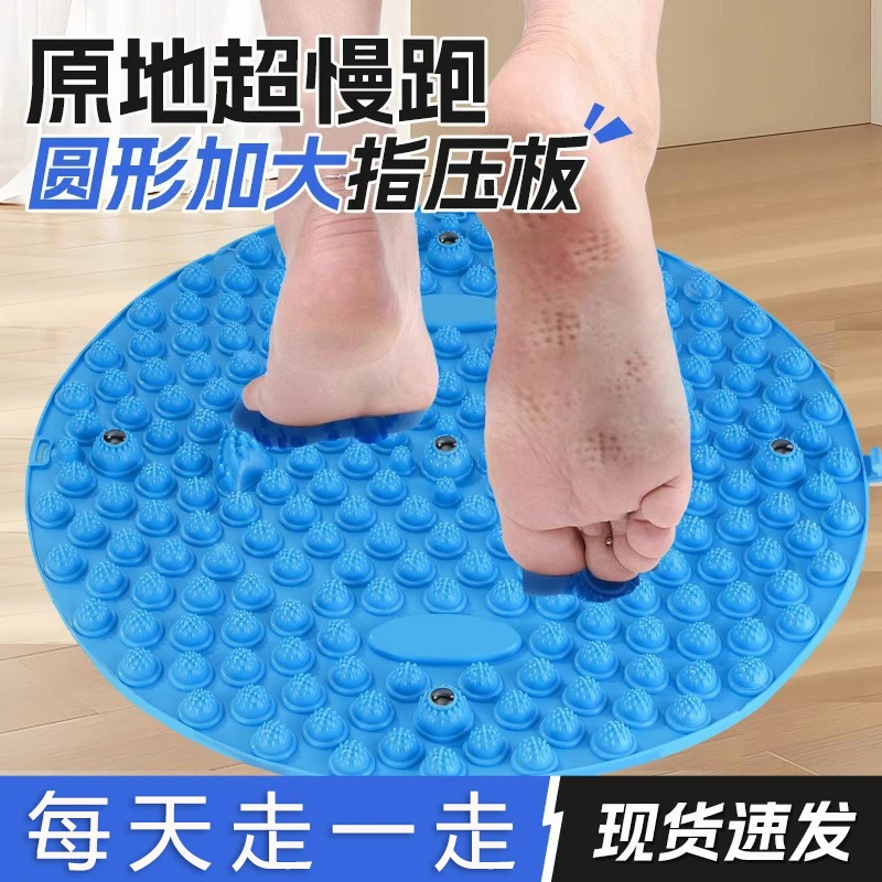 慢跑指压板足底按摩脚垫慢跑按摩脚垫脚底按摩圆形足底垫子中老年