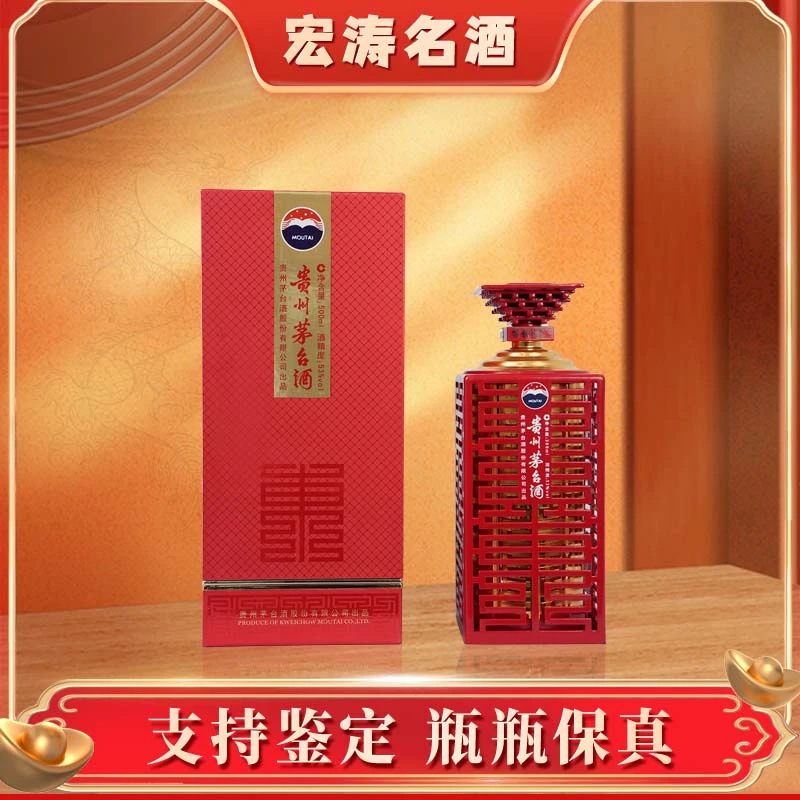 KWEICHOW MOUTAI/贵州茅台世博纪念53°500ml