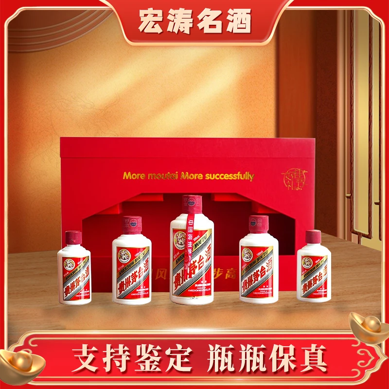 KWEICHOW MOUTAI/贵州茅台茅台步步高升礼盒53度