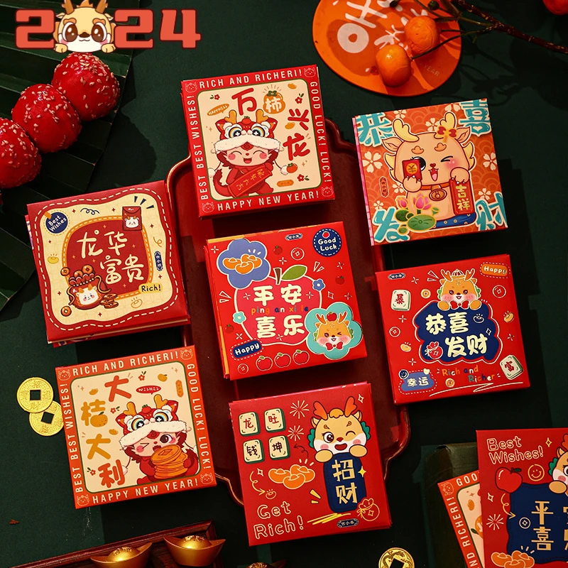 【到手36个】2024龙年创意国潮卡通小红包利是封趣味新年春节压岁包