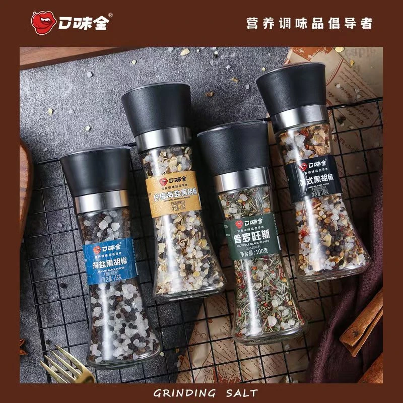 口味全天然海盐黑胡椒腌制提鲜调味品带研磨器无蔗糖健身