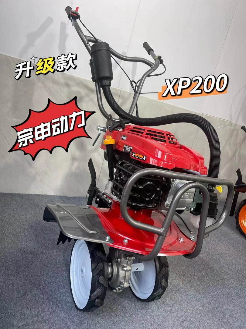 升级款宗申动力XP200 旋耕机 培土机 除草机 回填机