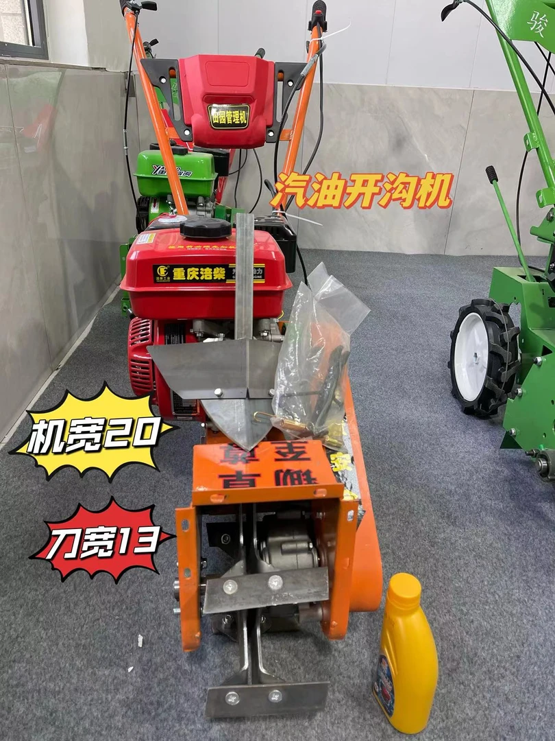 升级款汽油独轮170通用除草机开沟机田园可调