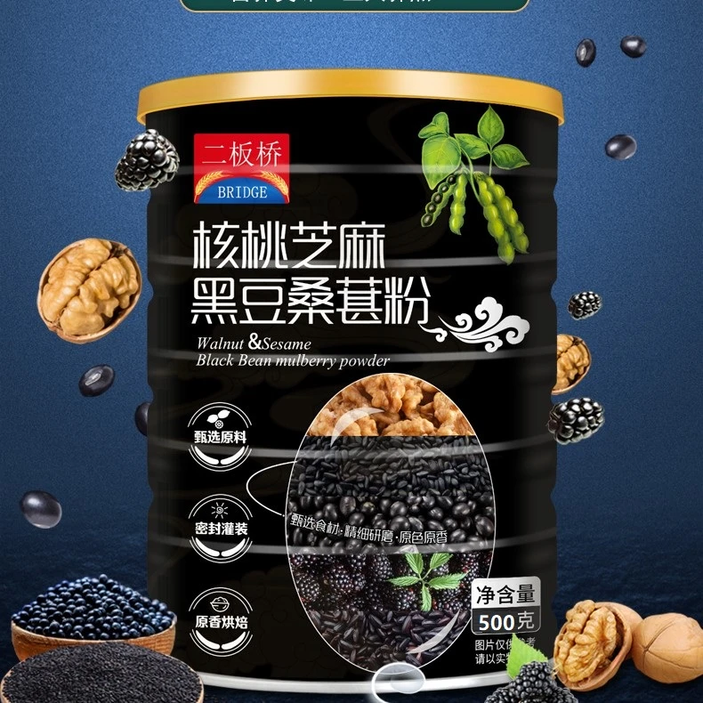 黑豆黑米粉黑芝麻糊五谷代餐粉健康饮品芝麻糊核桃桑椹粉食用美味