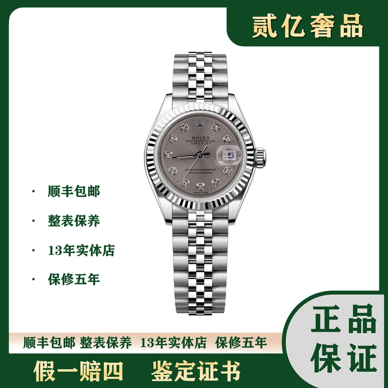 99新 Rolex/劳力士 腕表/贰亿女表/劳力士日志/6517/26mm