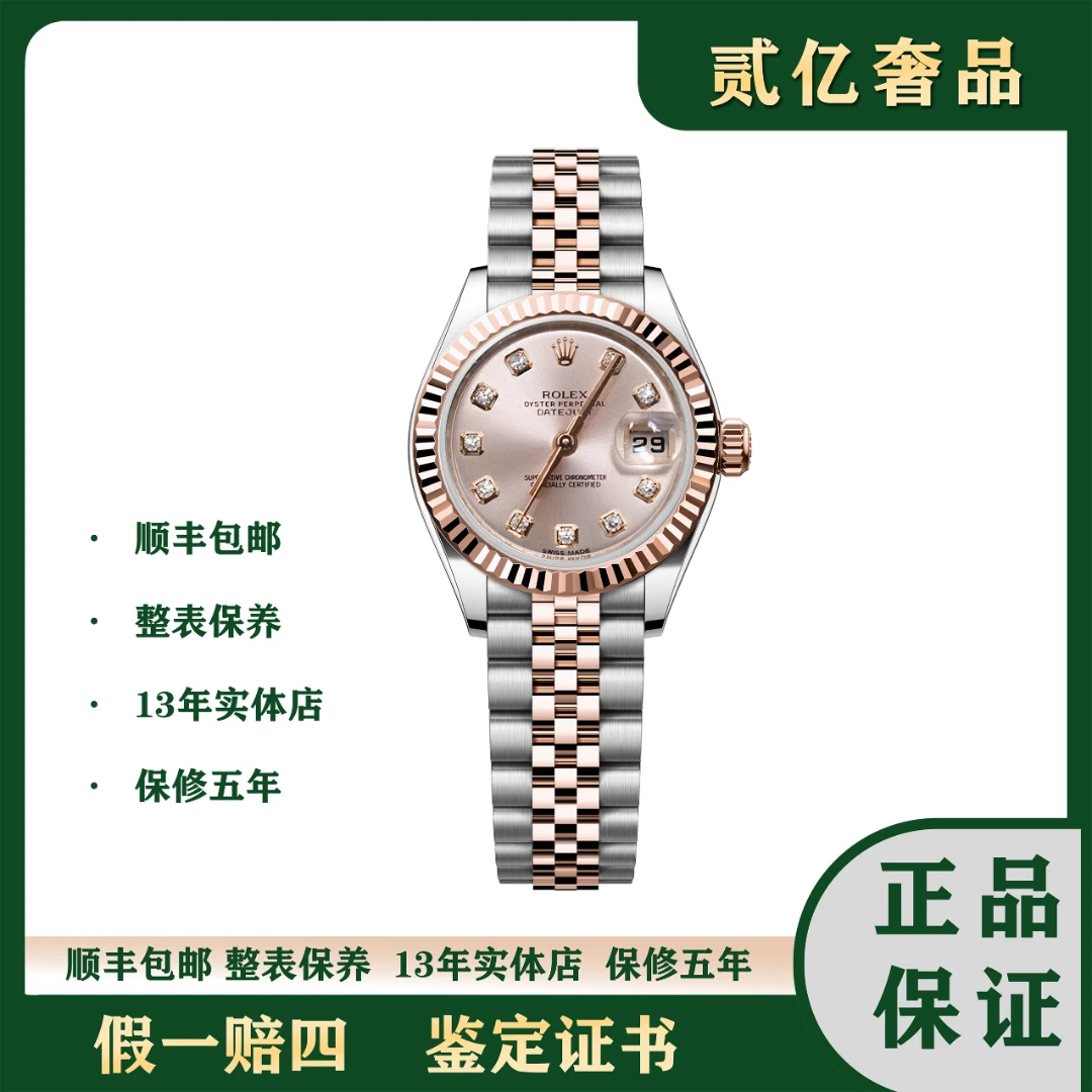 99新 Rolex/劳力士 日志/贰亿女表/B3578/179171/26mm原