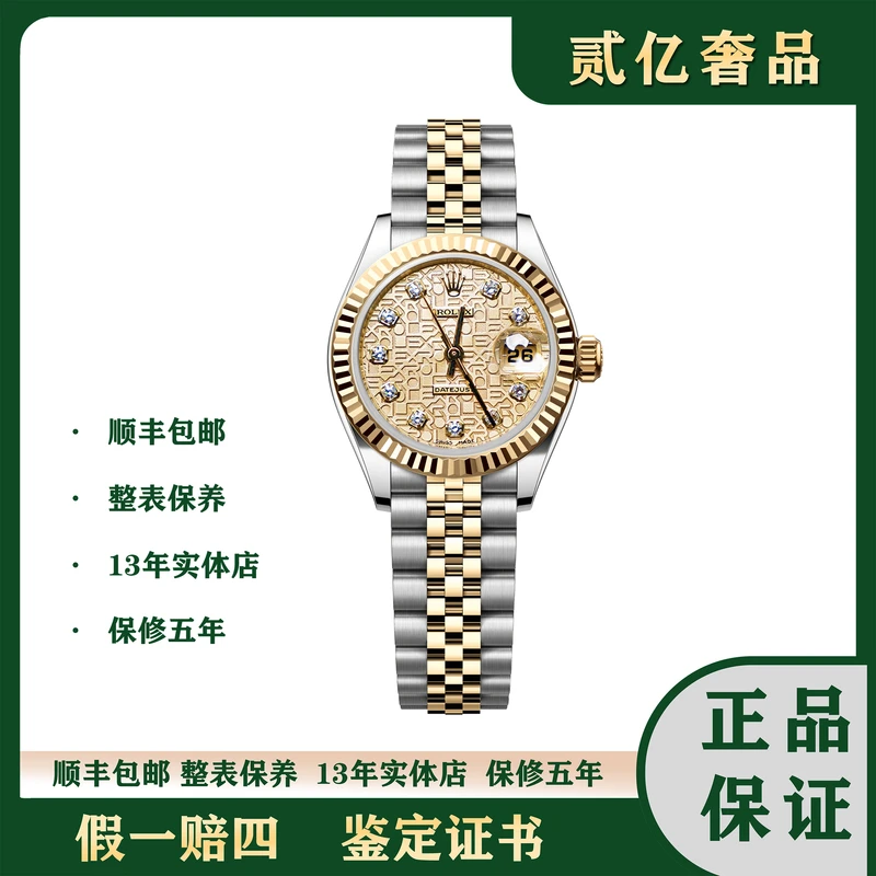 99新  Rolex/劳力士 贰亿女表/劳力士日志/B3495/179173/26mm原