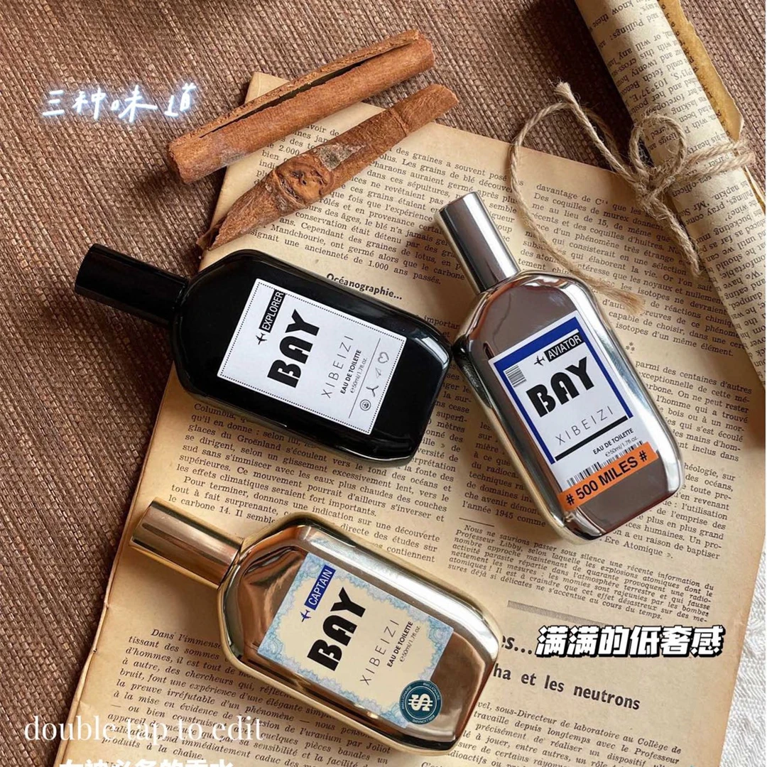 【Abli专属】XIBEIZI西贝子探险者飞行员男女士香水中性淡奶木质香