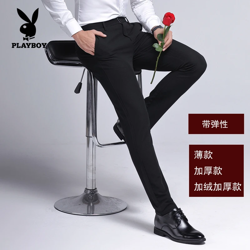 PLAYBOY花花公子男士休闲裤西裤黑色百搭男秋冬裤子弹性加绒可选