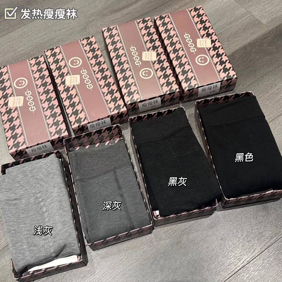 【那简家】冬季新款【保暖显瘦不臃肿】加绒加厚200g瘦瘦袜打底裤