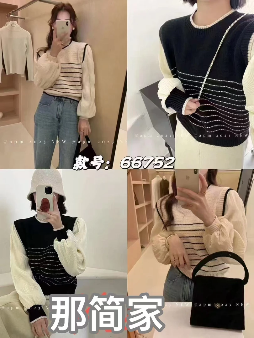 那简家66752 法式拼接雪纺袖条纹厚实针织上衣