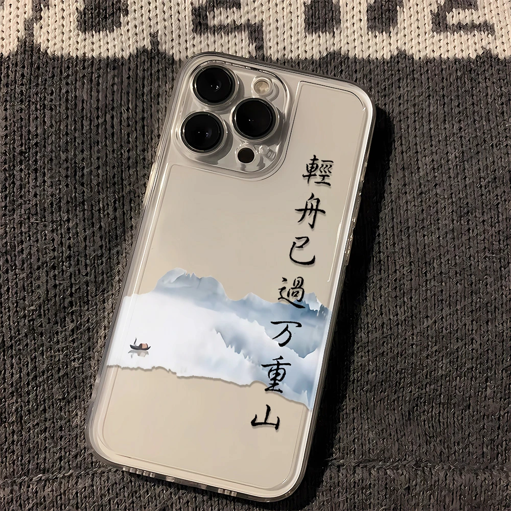轻舟已过万重山适用iPhone14promax苹果13手机壳12/11软xsxr全包8