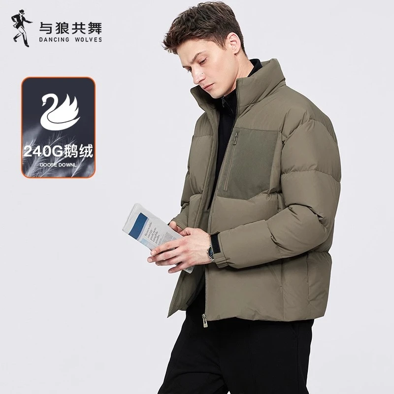 【重磅鹅绒】与狼共舞立领羽绒服男士2024冬季新款锁温厚实加厚外套