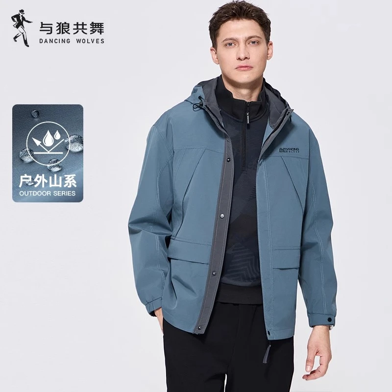 【户外山系】与狼共舞连帽夹克男2025秋季新款防风百搭登山外套