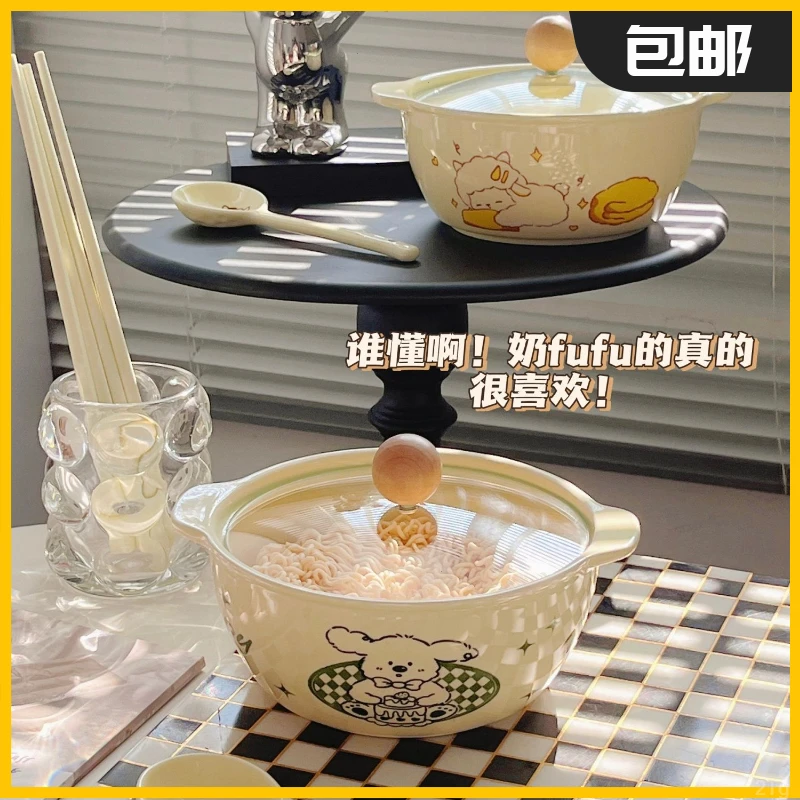 奶油修狗陶瓷泡面碗ins可爱宿舍釉下彩带盖学生大容量螺蛳粉