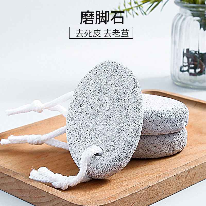 火山石磨脚石去死皮磨脚死皮工具搓脚板磨脚器修脚刀脚部搓脚石